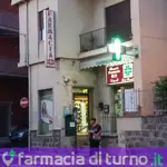 FARMACIA PUSCEDDU